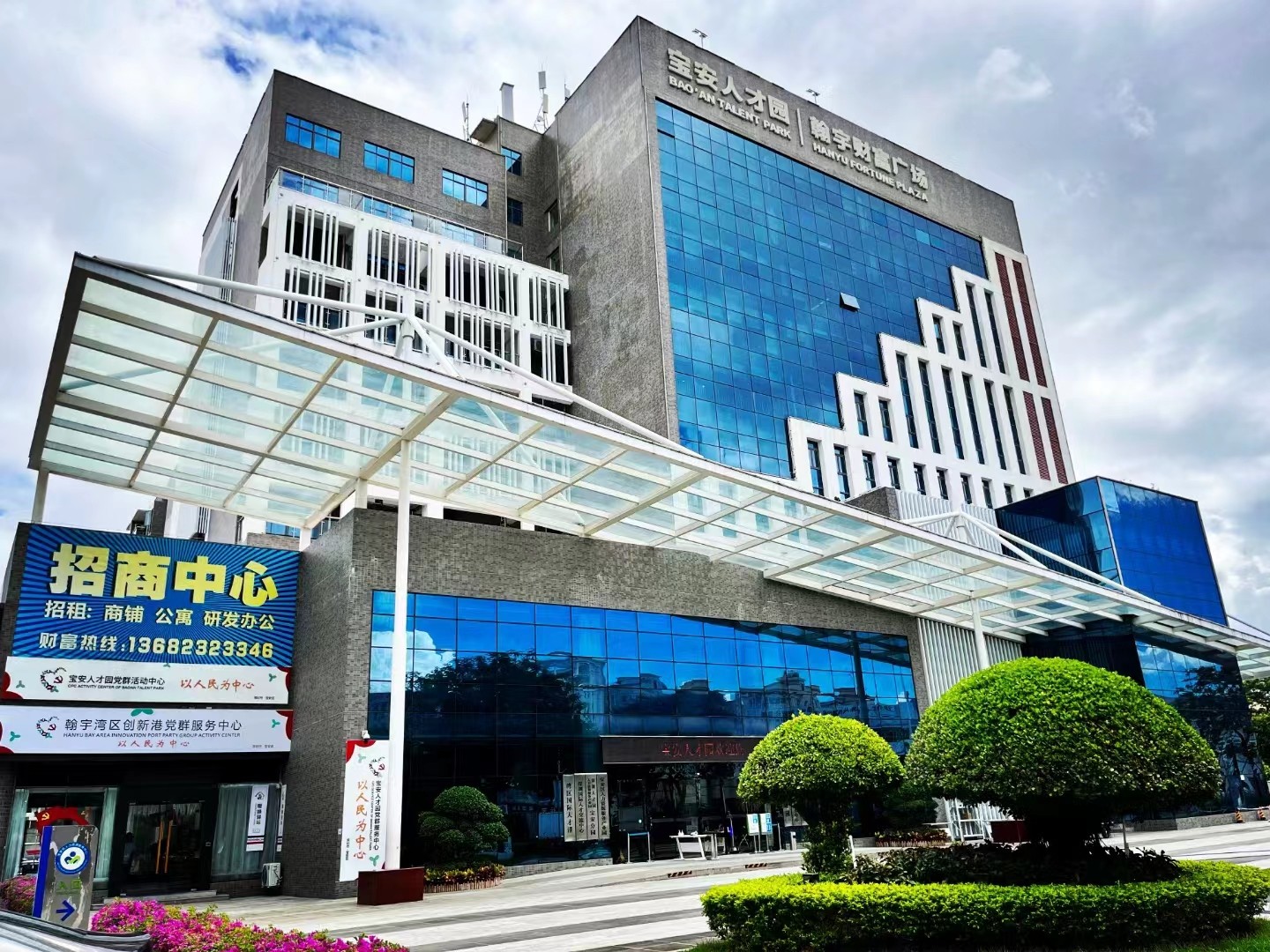 欢创集团 欢创集团
