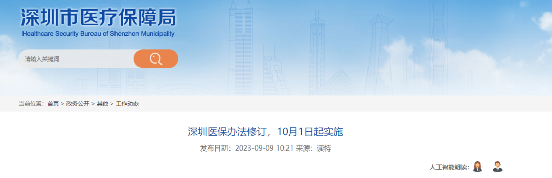 6514d1271927c.png 640.png